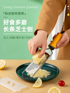 Stainless Steel Cheese Grater Lemon Zester Cheese Cutter Chocolate Shaver Kitchen Tool for Baking And Cooking