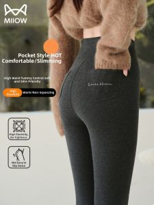 MiiOW | Elastic Cotton Leggings Slim Fit with Pockets
