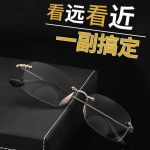Bifocal Frameless Reading Glasses for Men And Women Driving Friendly Clear Vision Lightweight Fashionable Anti-Aging Eyewear