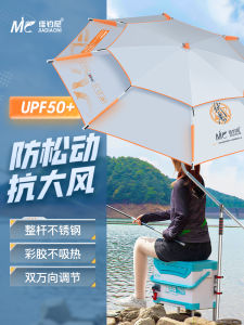 Sập Bát Câu Cá Ngoài Trời Đa Năng Chống Nắng Jiaogni 2025 Sập Bát Câu Cá Mới Sập Bát Câu Cỡ Lớn Chuyên Dụng Cho Lều Câu Cá