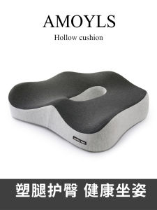 Đệm Ghế Làm Việc Bằng Mút Nhớ Hình Dáng Mùa Hè Đệm Mông Bầu Đệm Ghế Thoải Mái Chăm Sóc Lưng Đệm Ghế Da Tổng Hợp Đệm Ghế Da Tổng Hợp