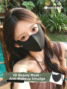 WANBAOLV | UV Protection Face Mask Breathable Lightweight 3D