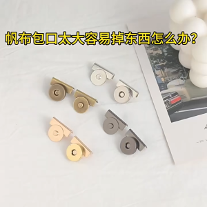 10 Pair Kancing Magnet Snap Kunci Tas 20MM Tas Rajut Kancing Magnet Tombol Tak Terlihat