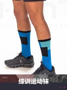 Uglow | Breathable Anti-Blister Quick-Dry Training Socks