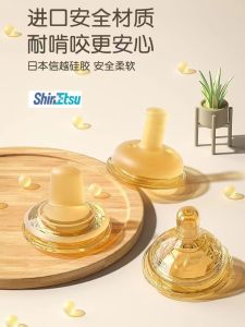 5cm Nipple Is Suitable for Aynner/Conatus/Youkebei/INSHOP Wide-Mouthed Feeding Bottle