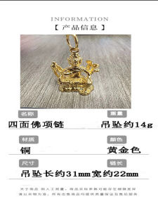 สร้อยคอพุทธบูชาสี่หน้าสไตล์ชาติพันธุ์ย้อนยุคสำหรับทั้งชายและหญิง เครื่องประดับแฟชั่นเรียบง่ายหรูหราที่หลากหลาย