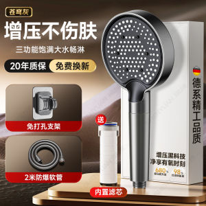 Supercharge Shower Head Set Bathroom Bathing Hot Water Heater Pressure Spray Head Lotus Head Spray Nozzle with Flexible Tube