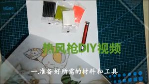 MINI HEAT GUN 220V BLOWER PEMANAS STICKER MOTOR DLL HOT AIR GUN