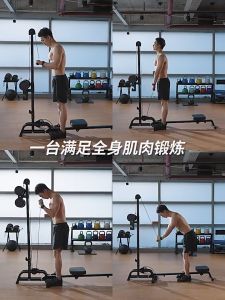 Máy Kéo Xô Tập GYM ADKING Giàn Tập Gym Đa Năng Gấp Gọn Giàn Kéo Tạ - Tặng Kèm Tạ 20kg