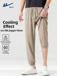 Warrior | Quick-Dry Sun Protection Ice Silk Pants for Teen Boys