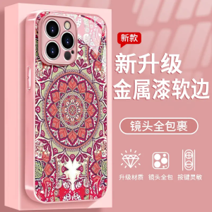 Lotus Totem Glass Phone Case Full Cover Shockproof for Apple 17Air 16E 15Pro Max 14Plus 13Mini 12 All Models Protective Shell