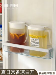 Refrigerator Cold Water Kettle Cold Bubble Household High Temperature Resistant Juice Jug Japanese Style Large Water Pitcher Plastic Kettle Heat Resistant Teapot Cup