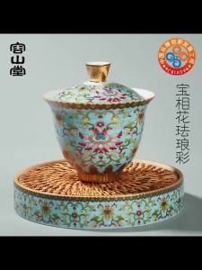 [ Rasmi Asli ] Rongshantang Enamel Seramik Tiga Bakat Bertutup Mangkuk Master Cup Cawan Adil Teko Tanah Liat Ungu Set Teh Gongfu Besar