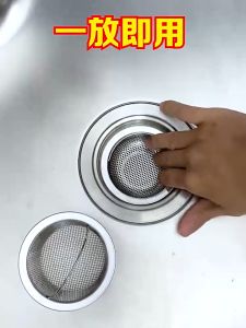 Stainless Steel SUS304 Mesh Sink Strainer Filter Drain Anti-Clog Kitchen Accessories Bekas Penapis Lubang Sinki Dapur