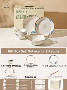 MODERN SWEETHOME | Underglaze Color Japanese Dinnerware Set