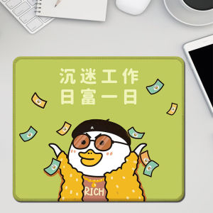 Creative Office Mouse Pad Cute Cartoon Little Duck Emotion Square Design for Men And Women Small Style Computer Accessory