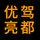 unjoyliod auto product specialty store