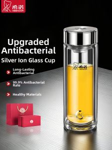 HEENOOR | Antibacterial Large Capacity Double-layer Glass Cup