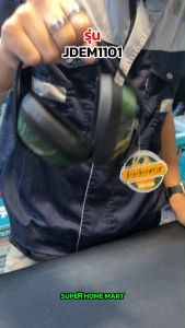 JADEVER ที่ครอบหูลดเสียง รุ่น JDEM1101