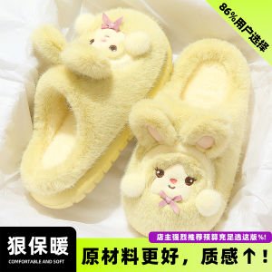 Dép Bông Hoạt Hình Dễ Thương Cho Nữ Mùa Đông 2025 Dép Bông Trong Nhà Chống Trượt Ấm Áp Dễ Thương Dép Bông Mùa Đông Cho Nữ