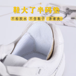 Anti-wear Heel Pads for Sports Shoes Men And Women Size Half Pad Non-slip Foot Protection Comfortable Fit Shoe Accessories