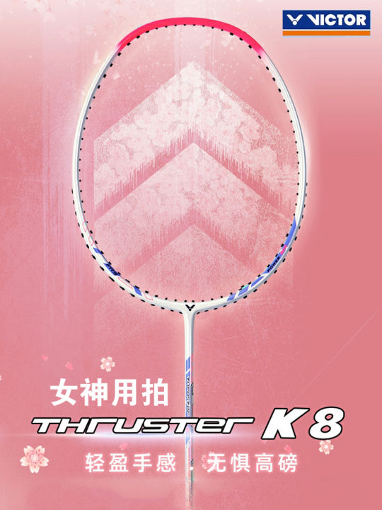 Victor Victory Badminton Racket Genuine Victor Full Carbon Ultra Light ...