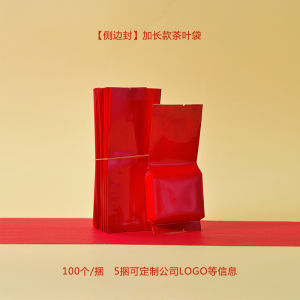 Bao Bì Trà Đá Dày Hơn Túi Bọt Biển Nhỏ Logo Vàng Túi Giấy Bạc Túi Trong Dùng Chung Trà Đá Túi Đựng Trà