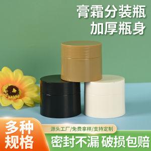Portable Travel Size Cream And Eye Cream Empty Bottle Liquid Soap Dispenser for Cosmetic Splitter Box Home Personal Care Tools