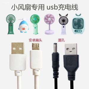 Universal Android Flat Head Mini Handheld Fan Charger Line for Table Lamp Speaker Lighter US Home Use Portable Cooling Fan