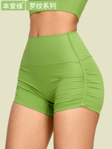 Womens Sporty Peach Short Pants Fitness Yoga Shorts Quick Dry Three-Quarter Length Tightened Tummy Control Running Pants