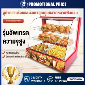 เครื่องประดับอุ่นอาหาร หลอดไฟ สำหรับตู้อุ่น ตู้โชว์อุ่นอาหาร ตู้อูญ ตู้สำอาง ตู้ฉนวนกันความร้อน ตู้ไก่ป๊อบ ตู้น้ำเงิน ตู้หน้าเส้น ที่รหัสสข่า การใช้งานเพียง 100 วัน