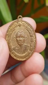 เหรียญพระครูปทุมสรารักษ์ วัดป่าหนองบัวลาย จ.นครราชสีมา ปี2514 (รุ่นแรก)