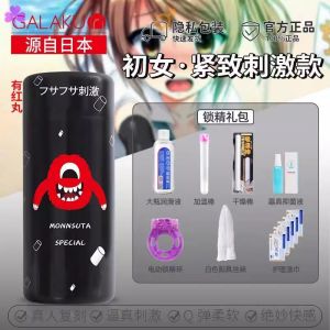 Adult Mens Stress Relief Toy Large Size Male Toy for Adults Relaxation And Stress Relief Instrument Home Chest Care Device