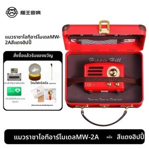 MAOWANGMIAOBO | ลำโพง Bluetooth พร้อมไมโครโฟน กล่องของขวัญสำหรับผู้หญิง ลำโพงแบบหูฟังไร้สายแบบหูฟังแบบพกพาขนาดเล็กพร้อมไมโครโฟนแบบอินเทอร์เฟซ AUX