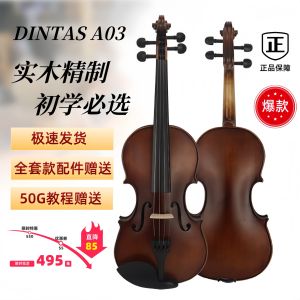 Dintas A03 Solid Wood Antique Finish Violin for Beginners And Students Professional Exam Grade Suitable for Adults And Children