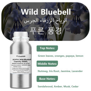 ESAEON Hotel Perfume Machine Essential Oils - For All Waterless Aromatherapy Machines Hilton/Black Opium - 500ML (16.9 fl.oz)
