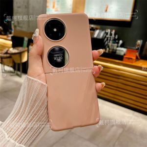 Purax Huawei Pocket2 Skin Feel Protective Case Foldable Screen Long Stand Womens Mens Anti-Fall Creative Hard Shell Cover