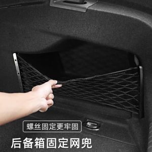 Toyota Rav4 Camry Corolla Asian Dragon Leeding Trunk Storage Net Pocket Car Storage Organizer Non-Woven Fabric Universal Fit