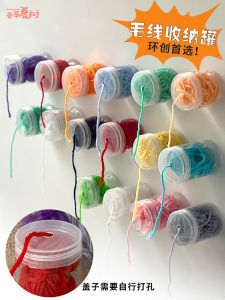 Hộp Đựng Đồ Nhựa Đựng Sợi Dệt Cho Khu Vực Sáng Tạo Vòng Trường Mẫu Giáo Hộp Đựng Đồ Đựng Chai Kín Trong Suốt