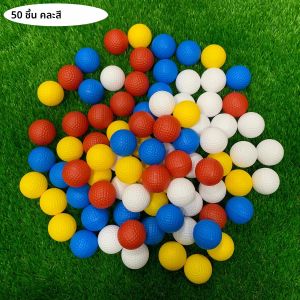 50pcs 42mm พลาสติกกอล์ฟ Hollow Balls ในร่มและกลางแจ้งลูกบอลฝึกซ้อมกอล์ฟ PE ลูกของเล่น JQ895452
