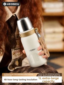 HEOSCU | Female High Aesthetic Insulated Cup Straw Portable Large Capacity