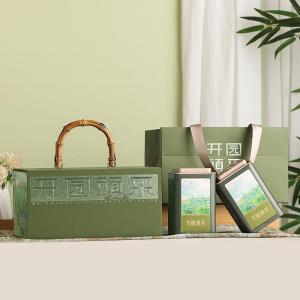 2025 New Handheld Green Tea Empty Gift Box Biluochun Tea Packaging Box Retro Chinese Style Semi-Handmade Paper Material