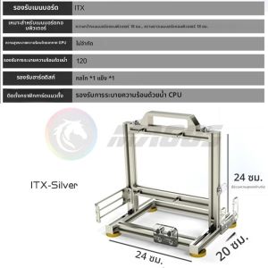 MOD Gamer ตู้ DIY ITX MATX ATX PC กรณีเปิดกรอบ Rack Watercooler คอมพิวเตอร์เดสก์ท็อป Gaming แชสซีแนวตั้งบุคลิกภาพ
