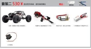 Orlando Hunter Assembly Model X01 Pipe Rack Rock Crawler Remote Control Car 1:32 Chicken Eating off-Road Kit Electric Mini