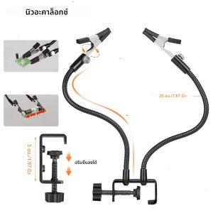 NEWACALOX เชื่อมโลหะ2PCS แขนยืดหยุ่นบัดกรีที่สามช่วยมือ PCB Stand CLAMP ตารางฤดูใบไม้ผลิหลอดซ่อมเครื่องมือ