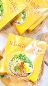Chummy Mee Khlux Clean หมี่คลุกคลีน ขนาด 70 กรัม เส้นจากข้าวกล้อง low-Sodium พร้อมซอสคลุก แคลน้อย