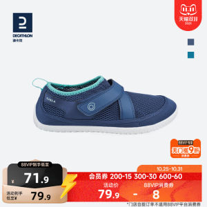 Decathlon Mens Beach Travel Water Shoes Womens Casual Sandals Quick Dry Snorkeling Shoes IVS1 Lightweight Breathable Slip-On