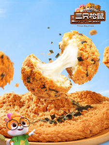 Three Squirrels | Sauce Bursting Meat Floss Whole Wheat Sugar-free Sandwich Buns 240g