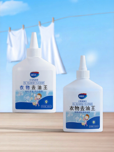 SHAOHUATANG | Enzymatic Grease Stain Remover Cleaner