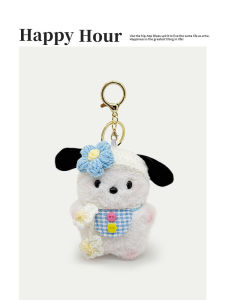 Couples Furry Keychain Charm Pendant